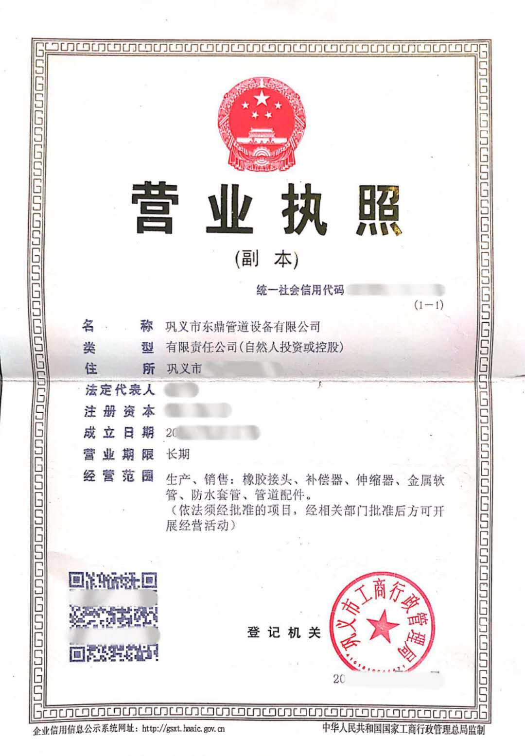 ��˾�I(y��ng)�I(y��)��(zh��)��